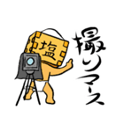 枡入マースさん01（個別スタンプ：29）