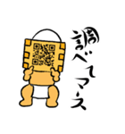 枡入マースさん01（個別スタンプ：31）
