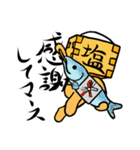 枡入マースさん01（個別スタンプ：32）