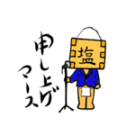 枡入マースさん01（個別スタンプ：34）