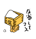 枡入マースさん01（個別スタンプ：35）