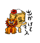 枡入マースさん01（個別スタンプ：36）