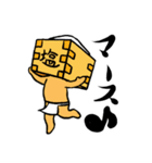 枡入マースさん01（個別スタンプ：40）