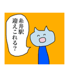 苫小牧を愛する人のためのスタンプ（個別スタンプ：4）