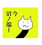 苫小牧を愛する人のためのスタンプ（個別スタンプ：5）