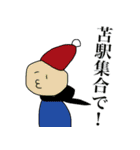 苫小牧を愛する人のためのスタンプ（個別スタンプ：7）