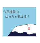 苫小牧を愛する人のためのスタンプ（個別スタンプ：14）