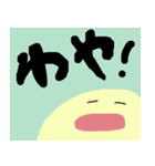 苫小牧を愛する人のためのスタンプ（個別スタンプ：15）