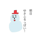 苫小牧を愛する人のためのスタンプ（個別スタンプ：16）