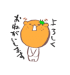 ふるーつべあ（個別スタンプ：2）