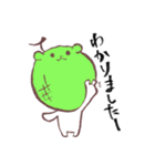 ふるーつべあ（個別スタンプ：4）