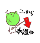 ふるーつべあ（個別スタンプ：14）
