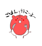ふるーつべあ（個別スタンプ：16）
