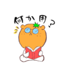 ふるーつべあ（個別スタンプ：20）