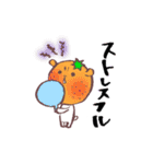 ふるーつべあ（個別スタンプ：27）