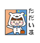 しろくまっこ Vol.2（個別スタンプ：1）