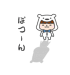 しろくまっこ Vol.2（個別スタンプ：16）