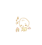 えいちくん（個別スタンプ：11）