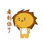 Handsome lion And Egg lion（個別スタンプ：1）