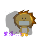 Handsome lion And Egg lion（個別スタンプ：3）