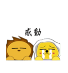 Handsome lion And Egg lion（個別スタンプ：5）