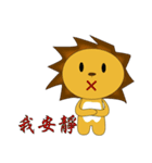 Handsome lion And Egg lion（個別スタンプ：6）