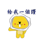 Handsome lion And Egg lion（個別スタンプ：8）