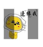 Handsome lion And Egg lion（個別スタンプ：9）