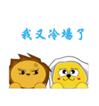 Handsome lion And Egg lion（個別スタンプ：10）