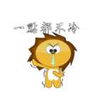 Handsome lion And Egg lion（個別スタンプ：11）