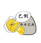 Handsome lion And Egg lion（個別スタンプ：12）