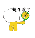 Handsome lion And Egg lion（個別スタンプ：13）