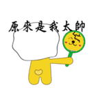 Handsome lion And Egg lion（個別スタンプ：14）