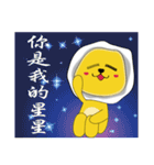 Handsome lion And Egg lion（個別スタンプ：15）