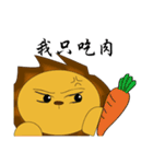 Handsome lion And Egg lion（個別スタンプ：18）