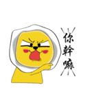 Handsome lion And Egg lion（個別スタンプ：26）