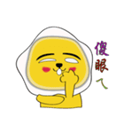 Handsome lion And Egg lion（個別スタンプ：27）