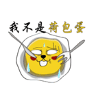 Handsome lion And Egg lion（個別スタンプ：32）