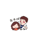 meta＆bubu（個別スタンプ：7）
