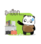 Awake Panda（個別スタンプ：5）