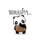 Awake Panda（個別スタンプ：13）