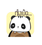 Awake Panda（個別スタンプ：20）