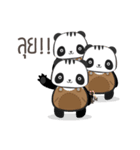 Awake Panda（個別スタンプ：28）