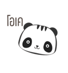 Awake Panda（個別スタンプ：31）