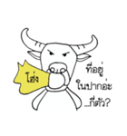 Albi-Buffalo（個別スタンプ：11）