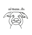Albi-Buffalo（個別スタンプ：16）
