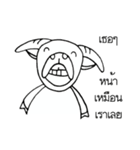 Albi-Buffalo（個別スタンプ：17）