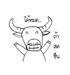 Albi-Buffalo（個別スタンプ：23）