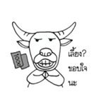 Albi-Buffalo（個別スタンプ：25）