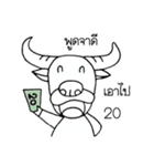 Albi-Buffalo（個別スタンプ：30）